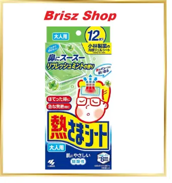 Kobayashi Netsusama Cooling Sheet for Adults -16 Sheets