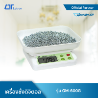 Lutron GM-600G เครื่องชั่งดิจิตอล