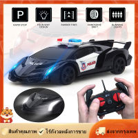 [Goods Collection] รีโมทคอนโทรล 1:24 RC รถ ไฟหน้าแบบ 4 ช่อง รีโมทคอนโทรล Drifting Sports รถ for Boys