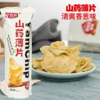 มันเทศ ทอดกรอบ รส Green Onion 清爽香葱味 90g 山药脆片 薯片 shanyao yam chip [dd Chinee mall]