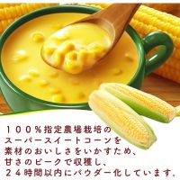 Knorr cup soup 16 bags of corn cream  พร้อมส่ง