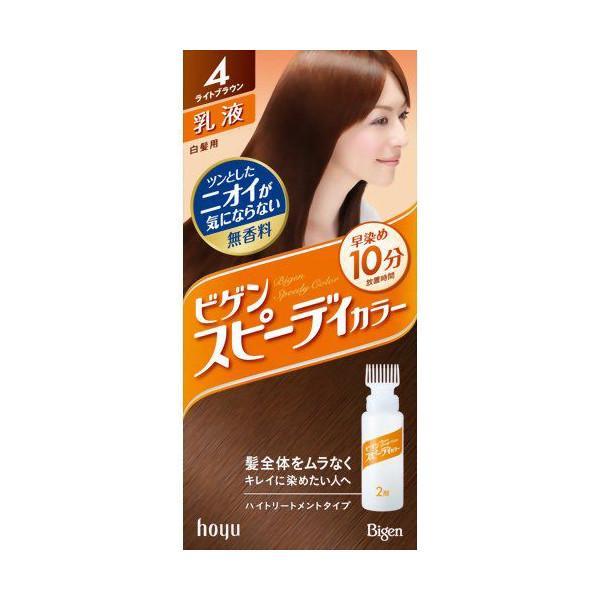 Thuốc nhuộm tóc Nhật Bản Bigen Hoyu Số 4 ( Nâu sáng ) | Lazada.vn