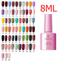 เจลทาเล็บ สีทาเล็บเจล ยาทาเล็บเจล  8ml สีใหม่ล่าสุด  (ต้องใช้เครื่องอบ) (พร้อมส่งจากประเทศไทย)