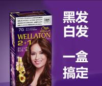 [Straight hair] Japanese wellaton hair dye cream that can be used on women with black and white