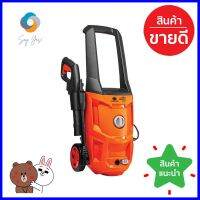 เครื่องฉีดน้ำ PUMPKIN GNP-135 135 บาร์ 1600 วัตต์ELECTRIC PRESSURE WASHER PUMPKIN GNP-135 135BARS 1600W **ราคารวม Vat แล้วค่ะ ไม่มีบวกเพิ่ม**