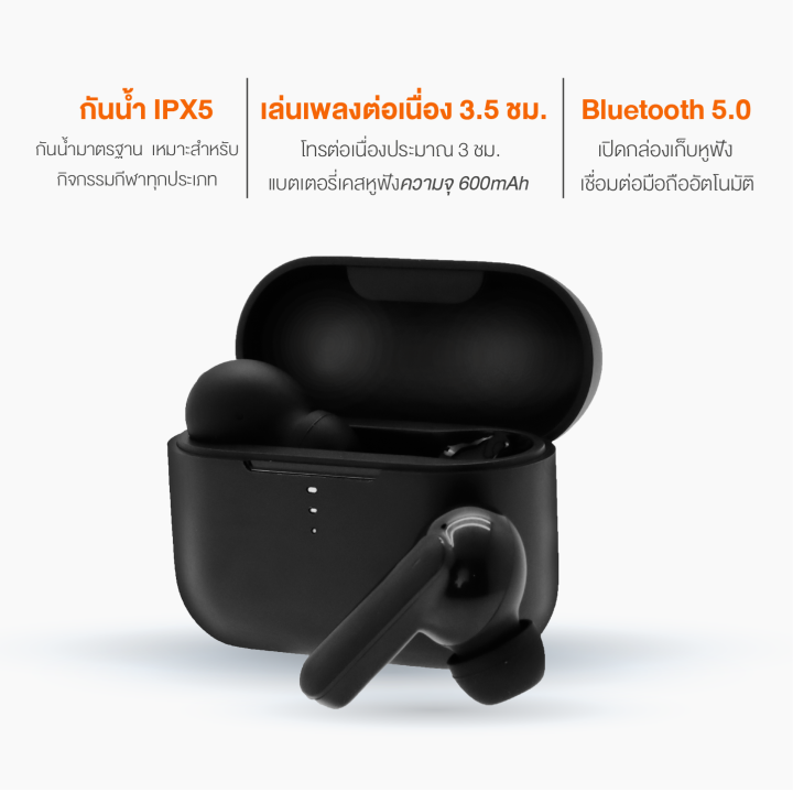 ทักแชทรับคูปอง-qcy-t10-หูฟังบลูทูธ-bluetooth-5-0-tws-กันน้ำ-ipx5-ตัดเสียงรบกวน-ลดเสียงดีเลย์-หูฟังไร้สาย-คุณภาพเสียงระดับ-hi-fi-stereo