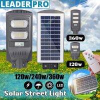 360W/240W/120W LED Gray IP65 Waterproof Solar Street Light Radar motion Constantly bright Induction Solar Sensor Remote Control