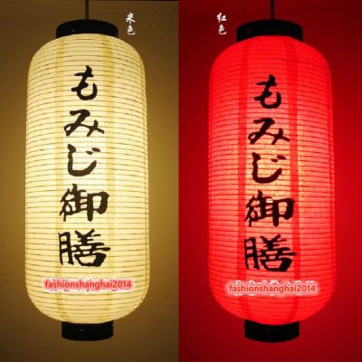 โคมไฟโคมไฟกระดาษญี่ปุ่นเกรดดีเยี่ยมคมระย้าแรเงาตกแต่งร้านอาหารร้านซูชิ