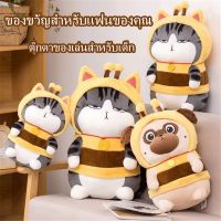 【Meet_tu】หมอนตุ๊กตาแมว My Royal Wan ตุ๊กตาตัวใหญ่ ของเล่นตุ๊กตา ของเล่นเด็ก ของขวัญวันเกิด