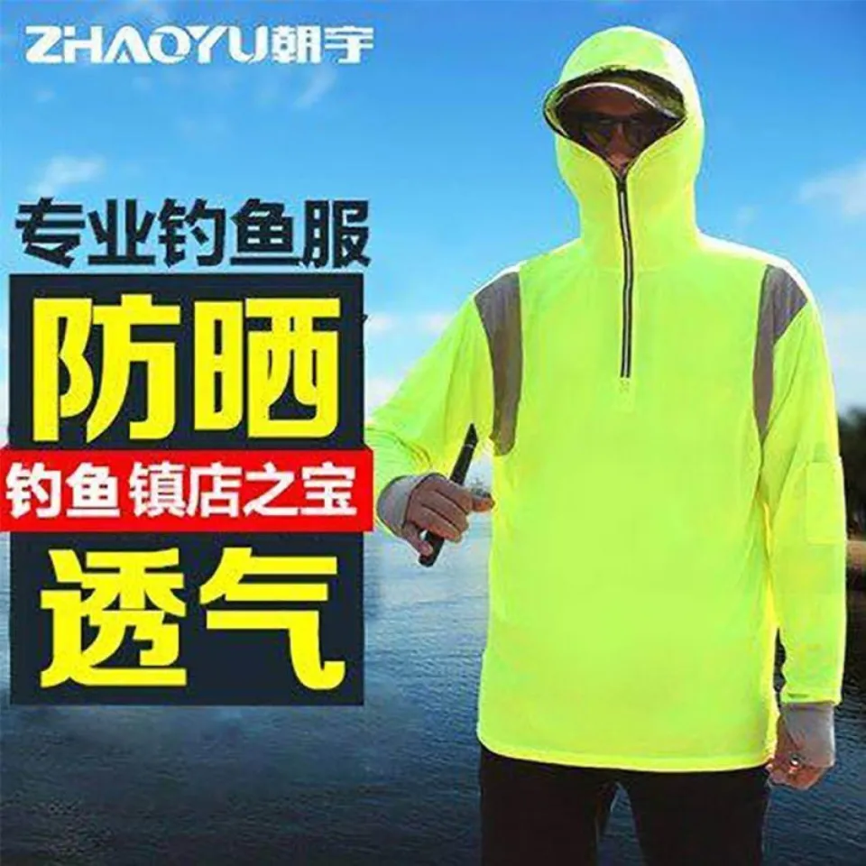 Fishing Sun Protection Clothing Men's Ice Silk Fishing Clothes