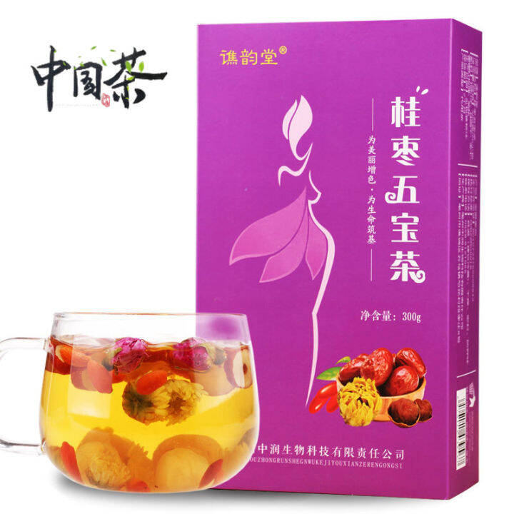 (Chinese Tea) Rose Tea Combination 300g/20 Packets Lazada