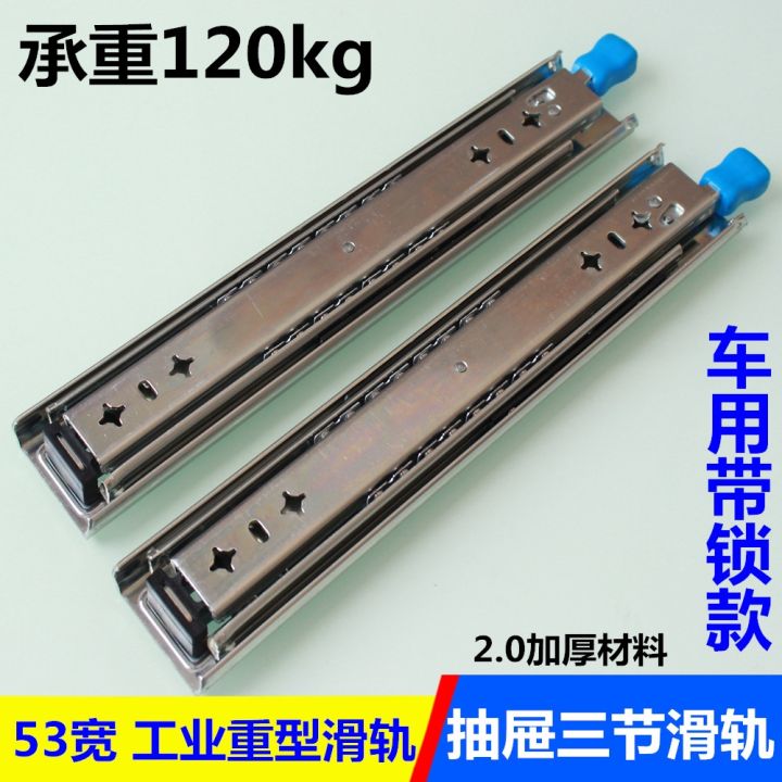 ๑-53-mm-wide-industrial-heavy-slide-rail-container-cabinet-lock-drawer-slides-guide-chute