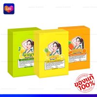 สบู่มายา สบู่ญาดา Maya soap {ของแท้‼️ราคาส่ง} เร่งขาวx10