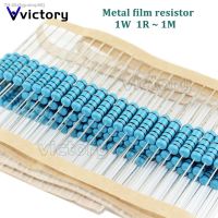 ✉∏ 50pcs 1W Metal film resistor 5 color ring 1 1R - 1M 1R 22R 100R 220R 470R 1K 10K 22K 100K 150K 220K 10 22 47 100 220 470 ohm