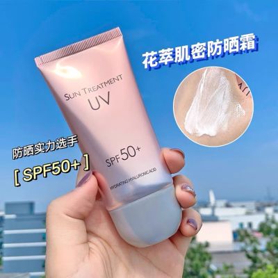 🚚การจัดส่งที่รวดเร็ว ครีมกันแดด Spf50+ ให้ความชุ่มชื้น กัน UV สําหรับทุกสภาพผิว ขนาด 60 มล.