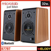 microlab B-77BT ลำโพงคอมพิวเตอร์ 2.0 Bluetooth 4.0  รับประกันศูนย์ microlab 1 ปี