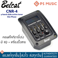 BELCAT CNR-4 ปิ๊กอัพกีต้าร์โปร่ง 4-Band EQ | มีจูนเนอร์ในตัว | หน้าจอแสดงผลแบบ LCD