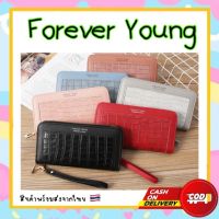 mga bagong produkto ✡So3.กระเป๋าสตางค์ใบยาวForever-Young ซิปรอบ มีสายคล้องแขน ❤️พร้อมส่ง❤️✡