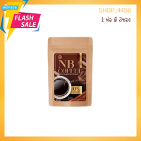 ⚡️ Flash sale ⚡NB Coffee Test เทสกาแฟครูเบียร์ กาแฟเอ็นบี กาแฟเนเบียร์ มาแรงในtiktok (1 ห่อ มี3ซอง)