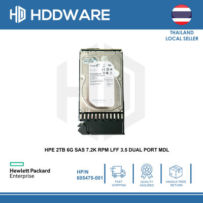 HPE2TB 6G SAS 7.2K RPM LFF (3.5-INCH) DUAL PORT MDL HDD // 605475-001 // 9YZ268-075