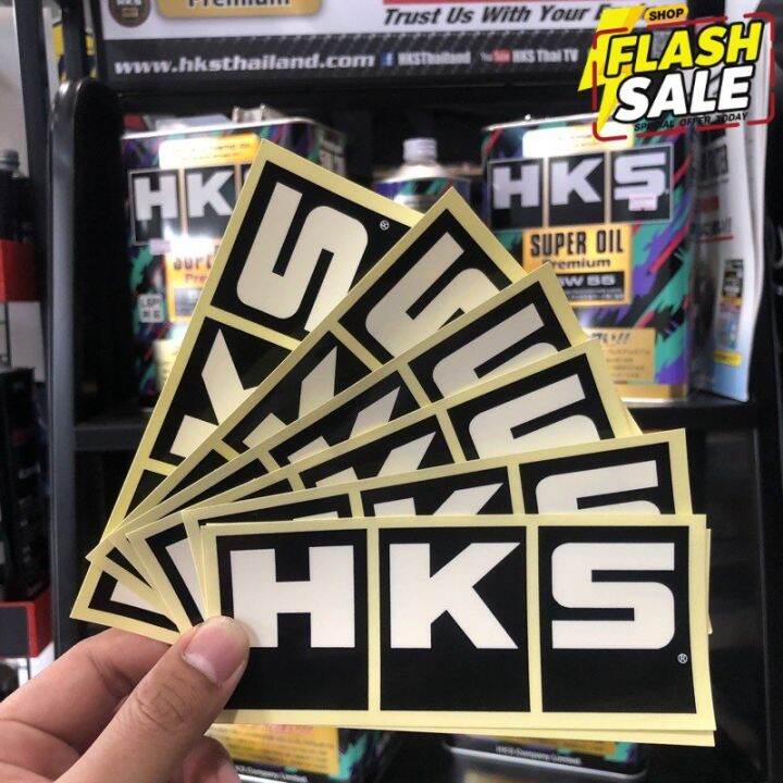 Hks Logo Japan