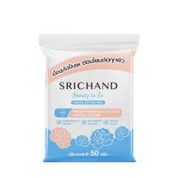 (1ชิ้น) Srichand ศรีจันทร์ สำลีเช็ดหน้า บิวตี้ ทู โก เฟเชียล คอตตอน แพด 100 แผ่น