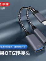 Kabel adaptor OTG pinguo ke 1/2 USB 3.0 antarmuka PD pengisian cepat adaptor multifungsi pembaca kartu drive USB