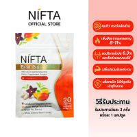 [โปรสุดค้ม!!! Set 3 กล่อง]NIFTA Brief Pro นิฟต้าบรีฟโปร