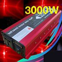 อินเวอร์เตอร์ เพียวซายเวฟ 3000w 12v/24v Inverter pure sine wave 12V/24V ถึง 220V เครื่องแปลงไฟ 2หน้าจอ 2พัดลม สินค้าราคาอินเวอร์เตอร์ เพียวซายเวฟ 3000w 12v/24v Inverter