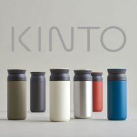 KINTO TRAVEL TUMBLER กระบอกเก็บความเย็น กระบอกน้ำเก็บความร้อน กระบอกน้ำสแตนเลส กระบอกเก็บอุณหภูมิ ขนาด 500 ml