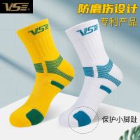 ❀☢ Weichen stockings male sports socks cotton socks sports towel bottom cylinder basketball girl badminton in wet stockings thickening