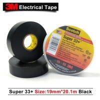 【LZ】✿™₪  Scotch Vinyl Fita Adesiva Isolamento Elétrico Original Super 33 PVC 3M