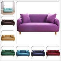 ผ้าคลุมโซฟา ผ้าหุ้มโซฟา ปลอกโซฟา สีล้วน Sofa Cover Soft เนื้อผ้าน่ม ยืดหยุ่น