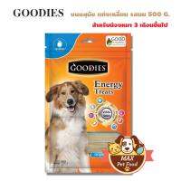 Goodies เอ็นเนอร์จี้ทรีต แท่งเหลี่ยมสีขาว รสนม 500G. 1 แพค