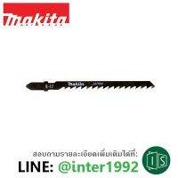 Promotion MAKITA ใบเลื่อยจิ๊กซอ B-17 A-85690 สำหรับตัดไม้และพลาสติก ตัดแบบเร็ว พร้อมส่ง เลื่อย ไฟฟ้า เลื่อย วงเดือน เลื่อย ฉลุ เลื่อย ตัด ไม้