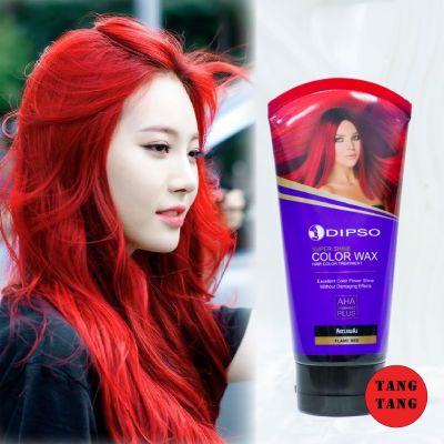 Dipso Super Shine Hair Color Wax แว๊กซ์เปลี่ยนสีผมดิ๊พโซ่ สีแดงเพลิง ทรีทเม้นท์แว็กซ์เปลี่ยนสีผม 150 ml.
