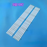 10LED LED strip For Hisense 58R6E 58H6550E 58DUS83 H58AE6100 H58A6100 H58AE6000 H58AE6100UK HZ58A55 JL.D580A1330-365AS-M_V02 Adhesives Tape