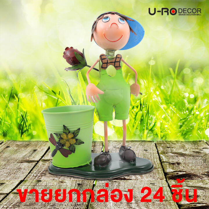 u-ro-decor-รุ่น-eddie-a-กระถางดอกไม้-สีเขียวอ่อน-ขายยกลัง-24-ชิ้น-กล่อง