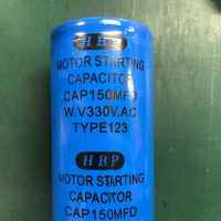 Capacitor(คาปาซิเตอร์) 150ไมโคร/330V ของดีเกรดเอ ราคาย่อมเยาว์