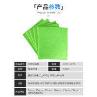 Mid-Effect Air Filter Mat Double-Layer Green White Cotton Non- Fabric Acupuncture Cotton Air Outlet Air Conditioner Thickened Industrial Dustproof Filter