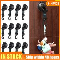 1/4Pcs Camping Multifunctional Tarp Securing Hook Tie Down Portable Tent Multi-Functional Awning Suction Cup Anchor