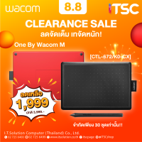 ONE By Wacom Medium เม้าส์ปากกาวาดภาพดิจิทัล [CTL-672/K0-CX] - ITSC Online