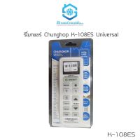 ✶㍿✖ Chunghop 1000 in 1 K-108es รีโมตควบคุม a/c ทั่วไป