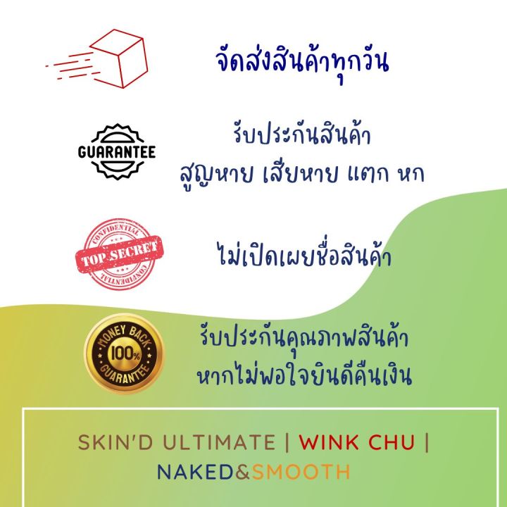 ซ่อมผิว-หายช้ำใจ-skindใบบัวบกผงสำหรับพอกขัด-ซ่อมผิวเสีย-เป็นผิวสวย-กู้ผิวแสงแดด-ร้อนแดงแสบ-ผิวอักเสบ-แพ้-ผดผื่น-ร้อ