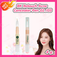 BK Retouch Acne Concealer Pen บีเค รีทัช แอคเน่ คอนซีลเลอร์สิว 2 สี [#02 /#03] [4 g.]