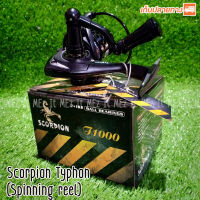 รอกตกปลา Scorpion Typhon T spinning reel