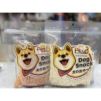 Pet8 [150g] ปลาเส้นสำหรับสุนัขและแมว