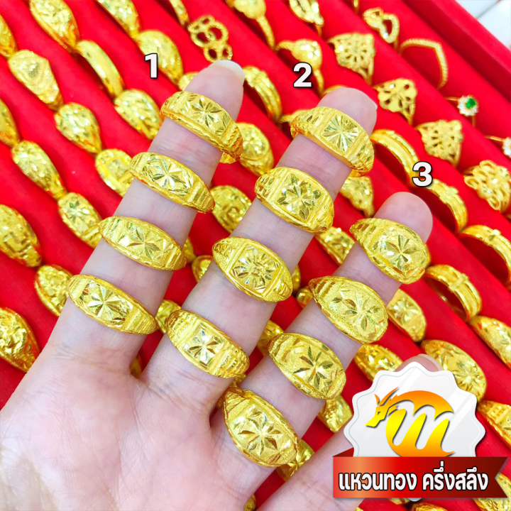 mky-gold-แหวนทอง-ครึ่งสลึง-1-9-กรัม-ลายหัวโปร่งจิกเพชร-ทอง96-5-ทองคำแท้-คละลาย