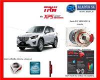 จานเบรค XPS TRW เซาะร่อง 1คู่หลัง Mazda CX-5 12(303 MM 5 รู) (รวมส่งแล้ว)