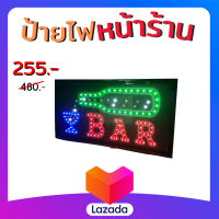 ป้ายไฟ BAR บาร์ รุ่นSP016 LED SIGN ประดับตกแต่ง ป้ายแบบสำเร็จรูป